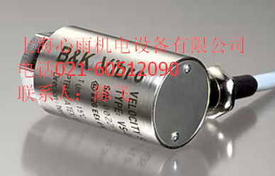 B&K VIBRO德國(guó)申克VS-069速度傳感器
