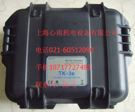 特價(jià)現(xiàn)貨供應(yīng)TK-3E美國(guó)bently本特利校驗(yàn)儀
