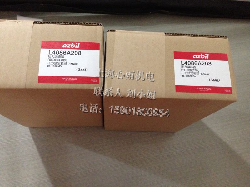 C15TROTA0000山武azbil溫控表