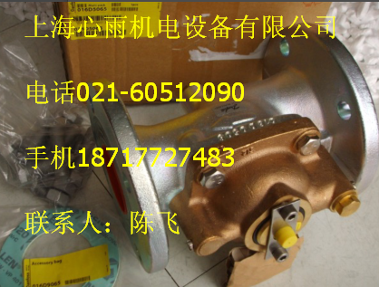 丹弗斯WVTS型冷卻水閥WVTS65特價(jià)供應(yīng)