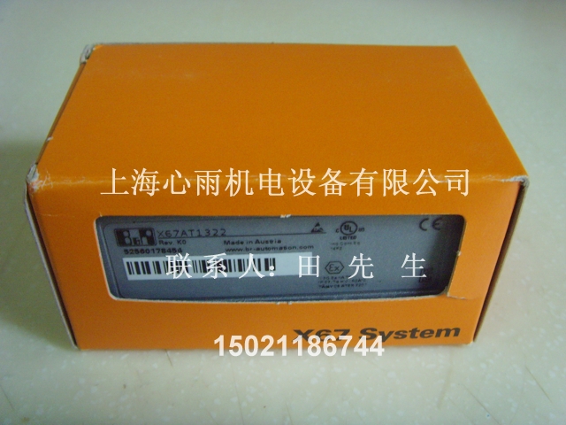 貝加萊X67DM1321.L08數(shù)字量輸出模塊