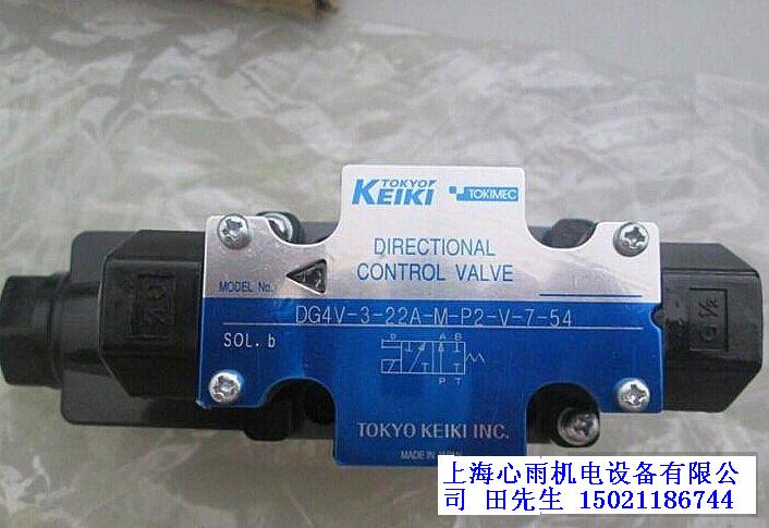 東機美電磁閥DG4V-3-8C-M-UI-T-7-52